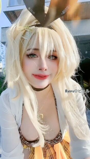 byoruu