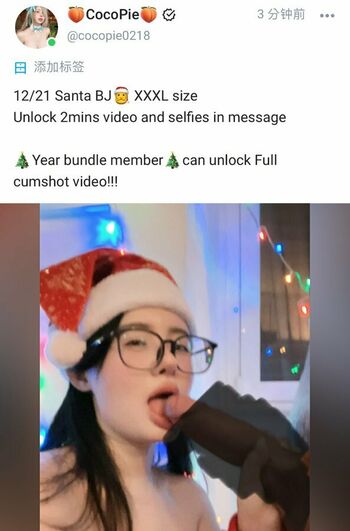 Cocopie