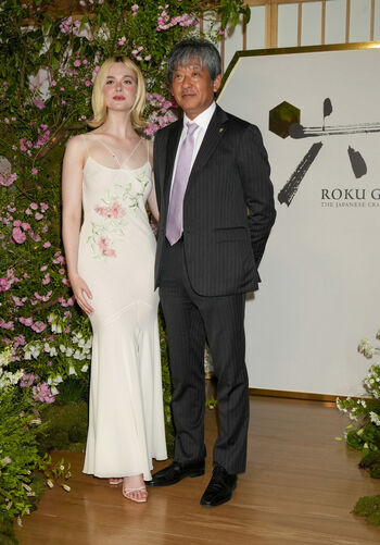 Elle Fanning