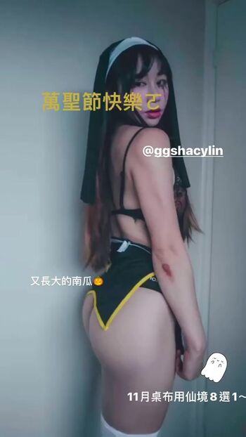ggshacylin
