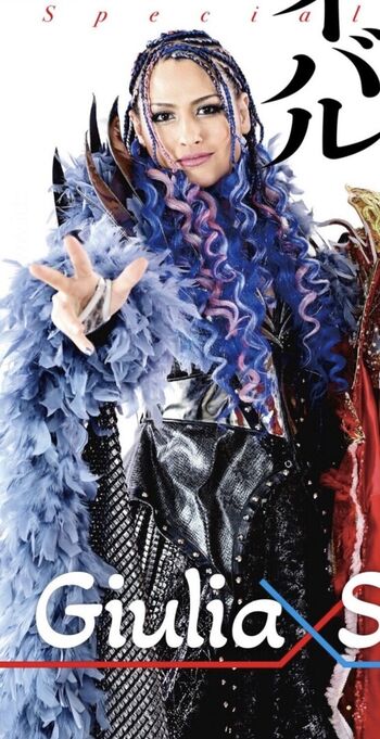 Giulia