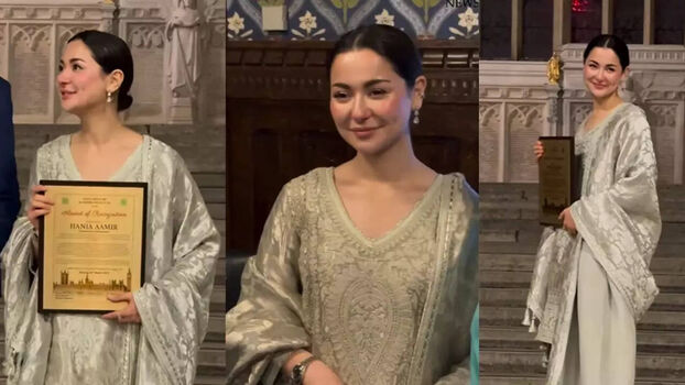 Hania Aamir
