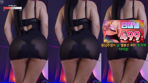 Haru S2 하루