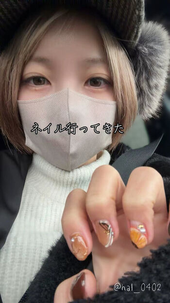 Haru