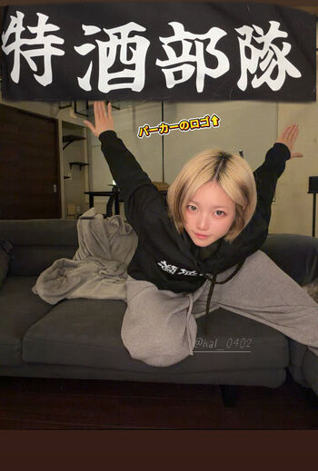 Haru