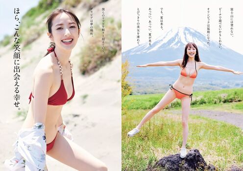 Haruka Dan