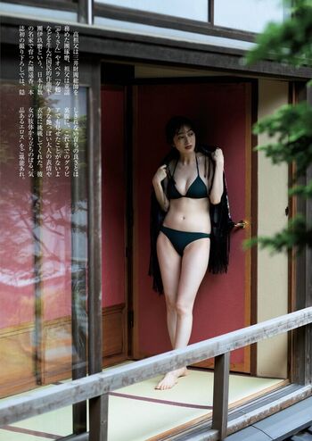 Haruka Dan