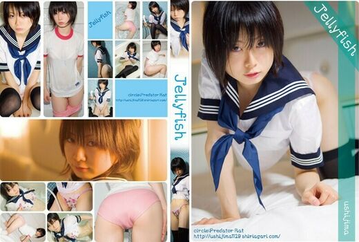 Iiniku Ushijima
