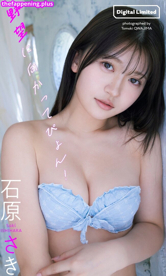 Ishihara Saki 石原さき