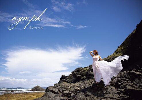Jav Actress Gravure