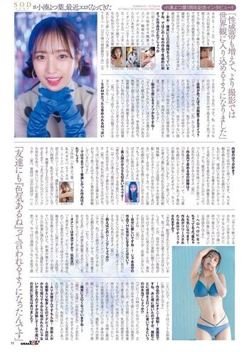 Jav Actress Gravure