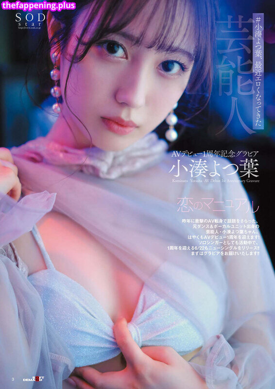 Jav Actress Gravure
