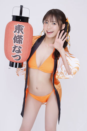 Jav Actress Gravure