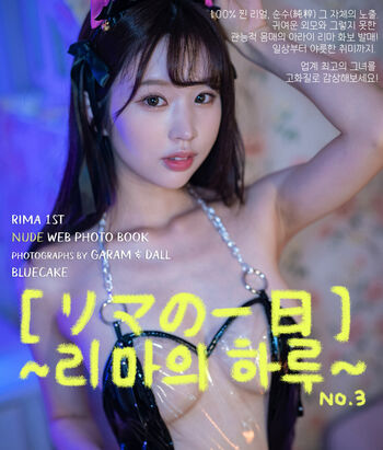 Jav Actress Gravure