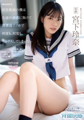 Jav Actress Gravure
