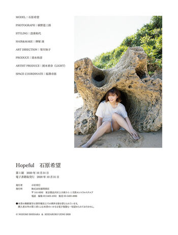 Jav Actress Gravure