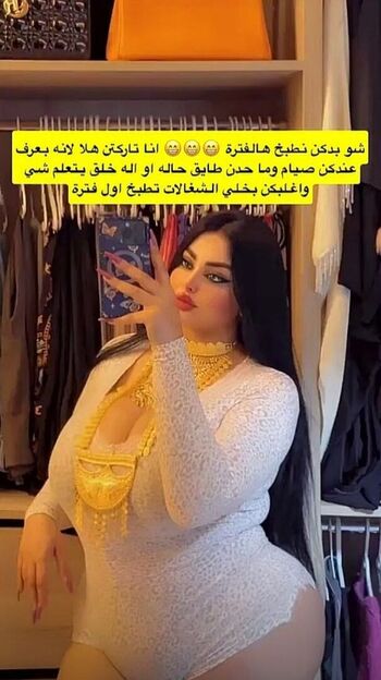 Julia Wehbe