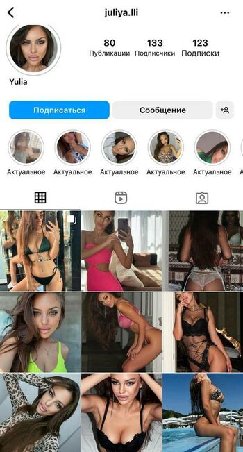 juliia_rose