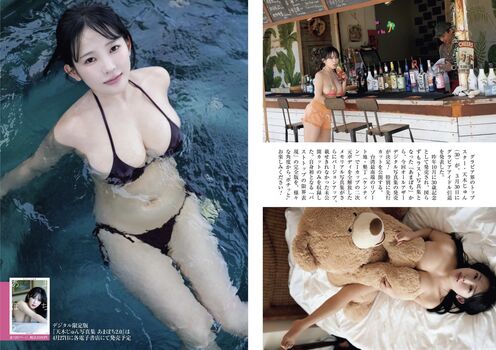 Jun Amaki