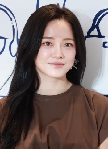 Kim Se Jeong