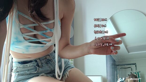Min.E