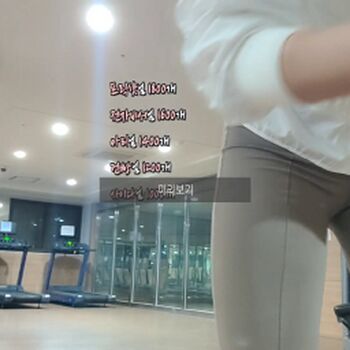 Min.E