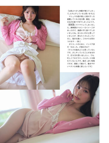 Mio Ishikawa