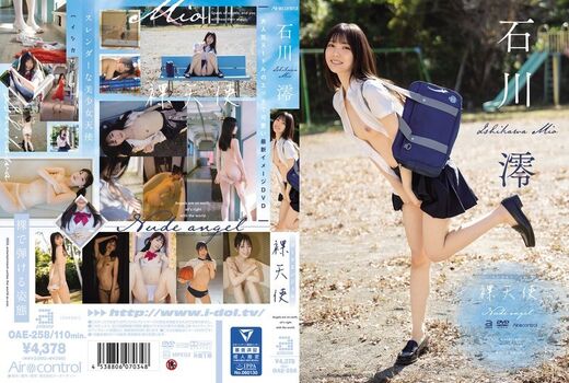 Mio Ishikawa
