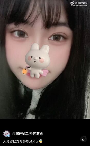 Misanay