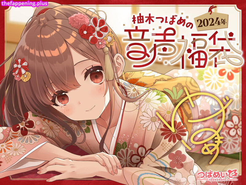 尊みを感じて桜井