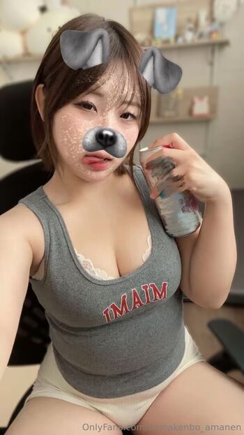 namakenbo_amanen
