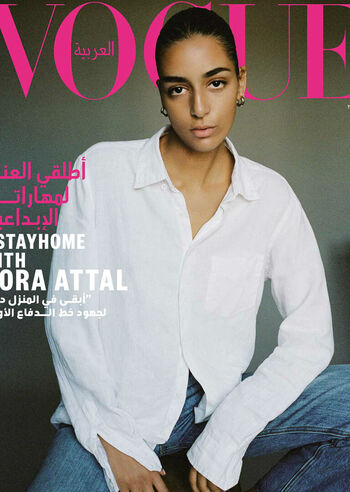 Nora Attal