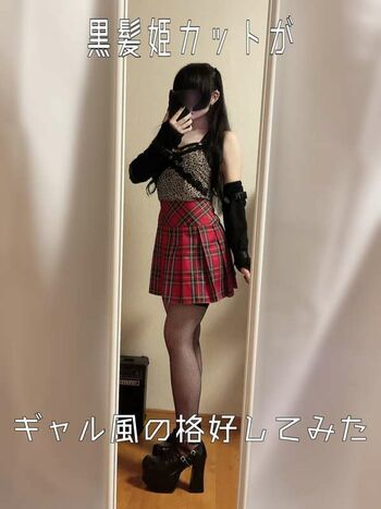 Nyammpire 織る子