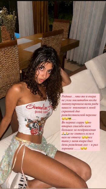 Omari Amina
