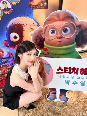 Park Soo-young