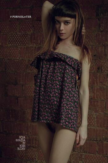 Polina Knyazeva