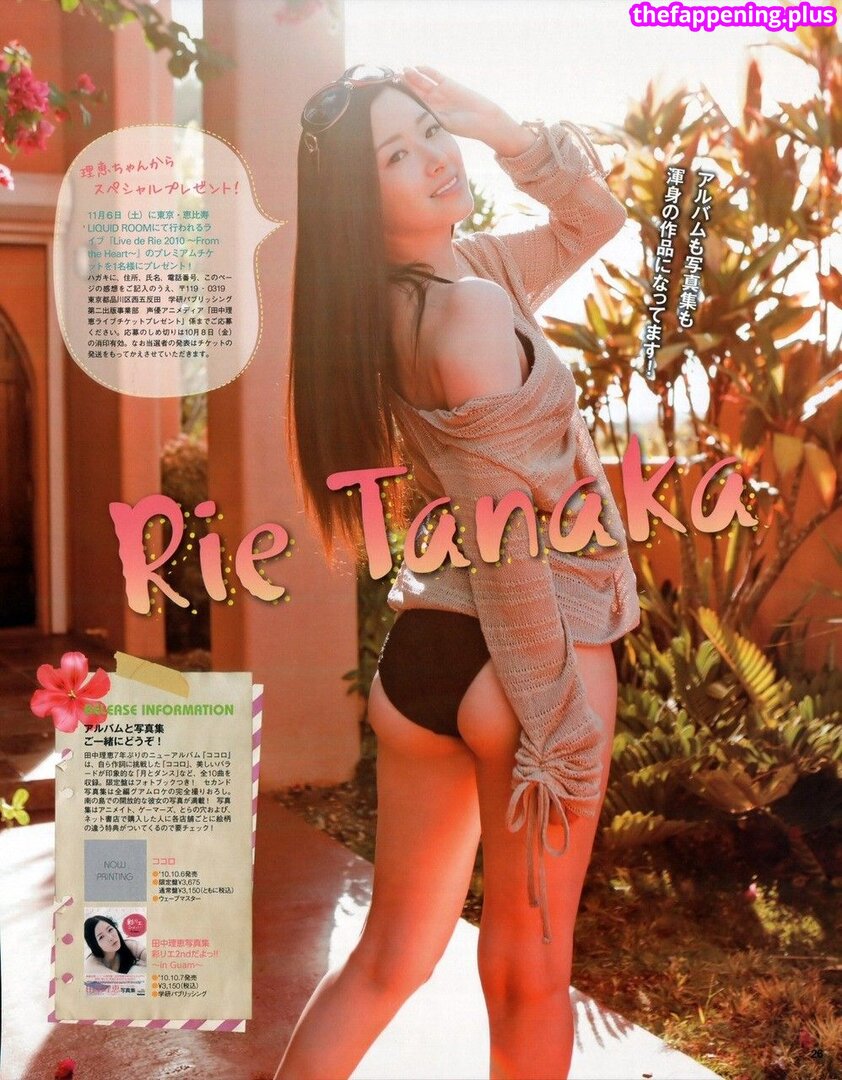 Rie Tanaka