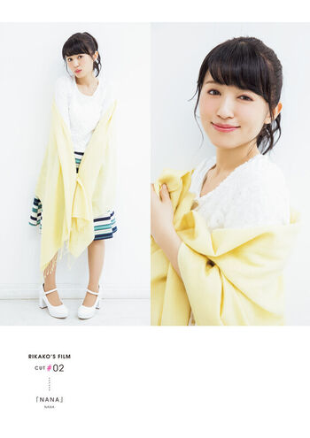 Rikako Aida