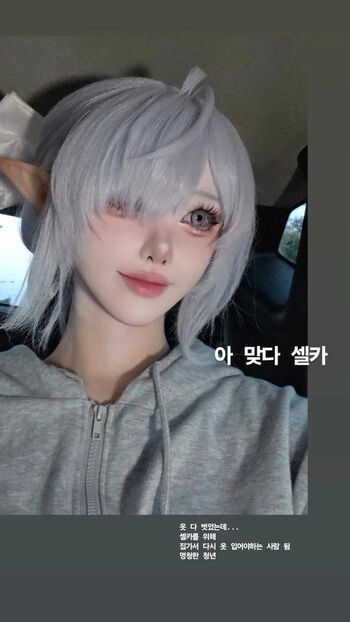 Riribebe123