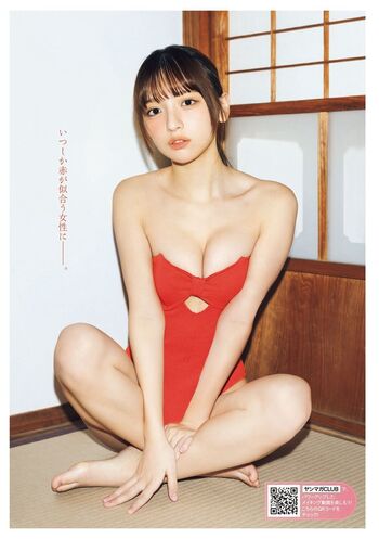 Runa Ichinose