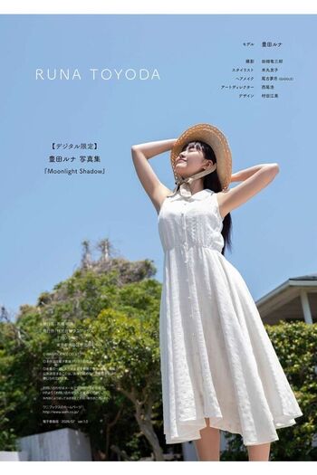 Runa_Toyoda0717