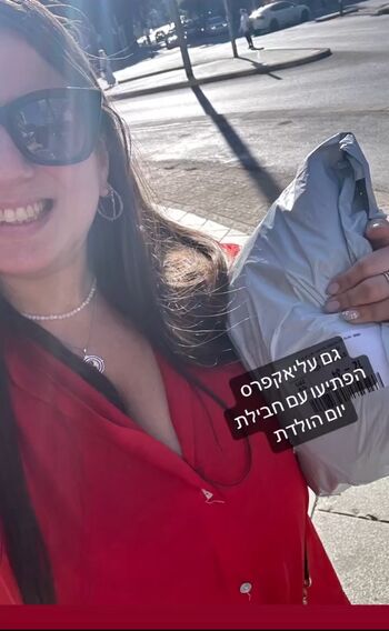 Sapir Sol