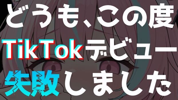 梵雪音 Setsune Soyogi