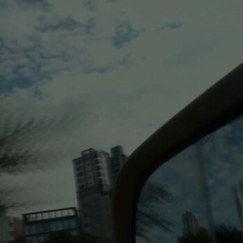 Shiose