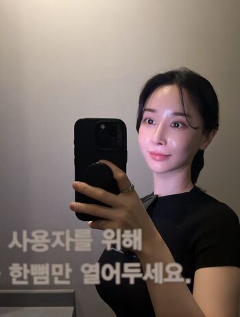 Suyeon Park