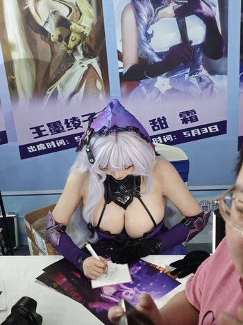 Takomayuyi