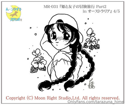 tarazuna_hime