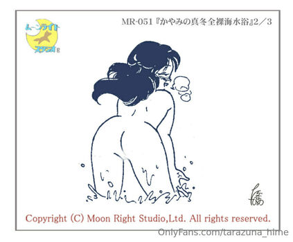 tarazuna_hime