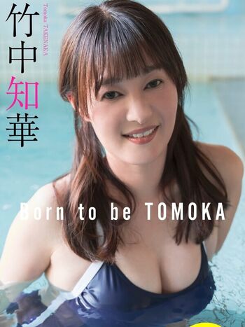 Tomoka Takenaka