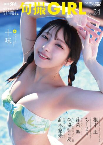 toomi